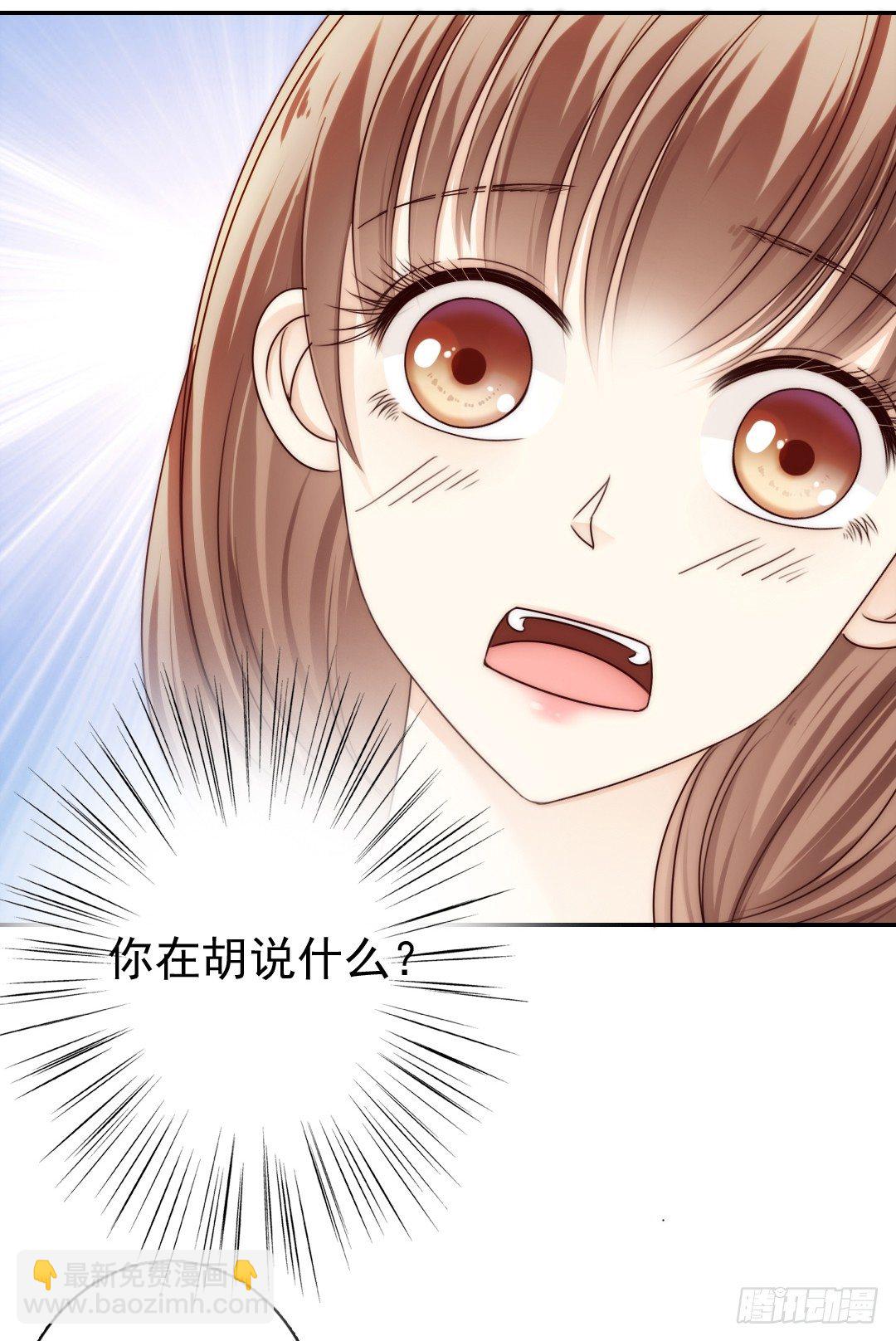 如果意外将我们分离(1/2)-第9话