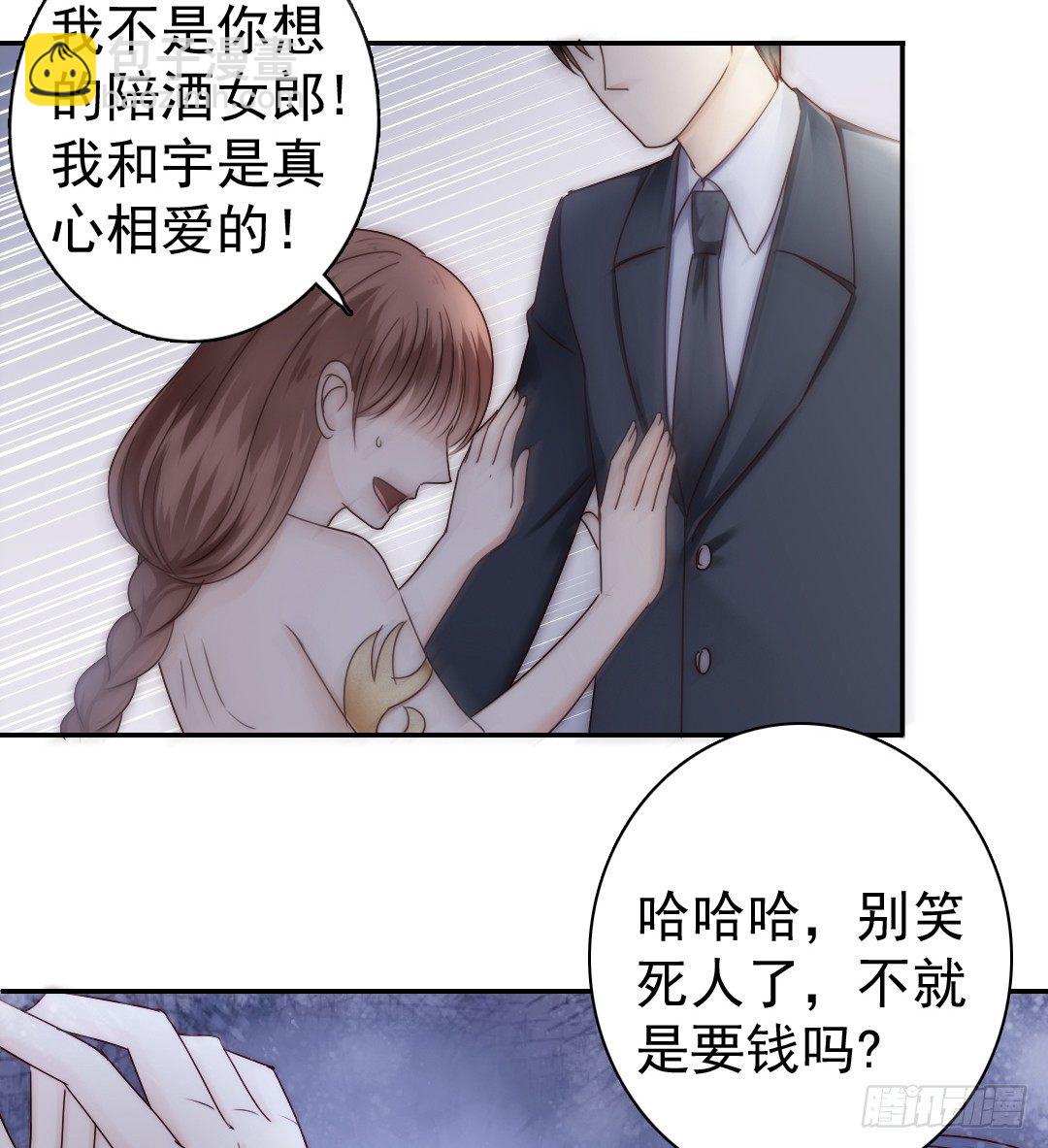 如果意外将我们分离(1/2)-第9话