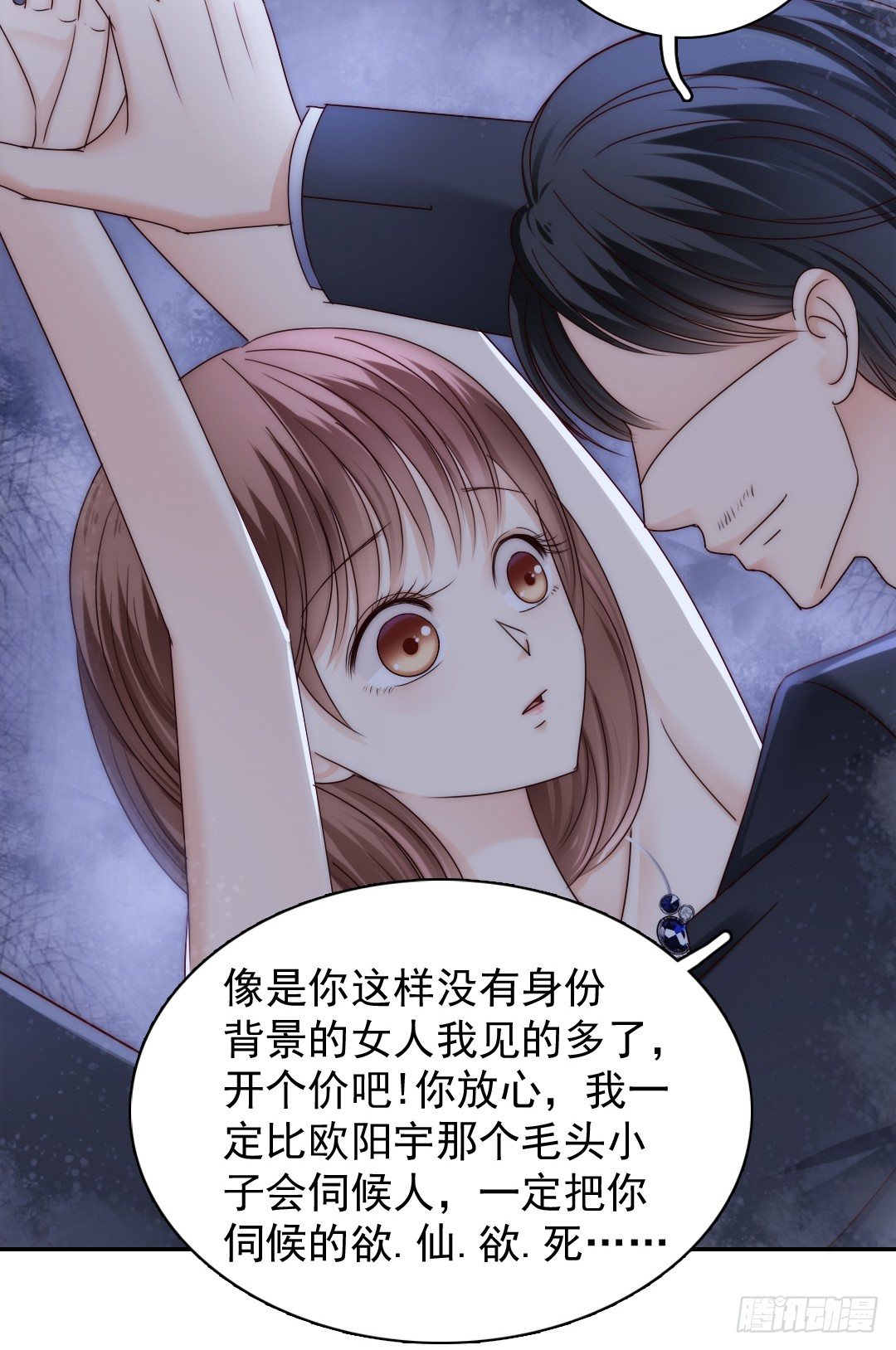 如果意外将我们分离(1/2)-第9话