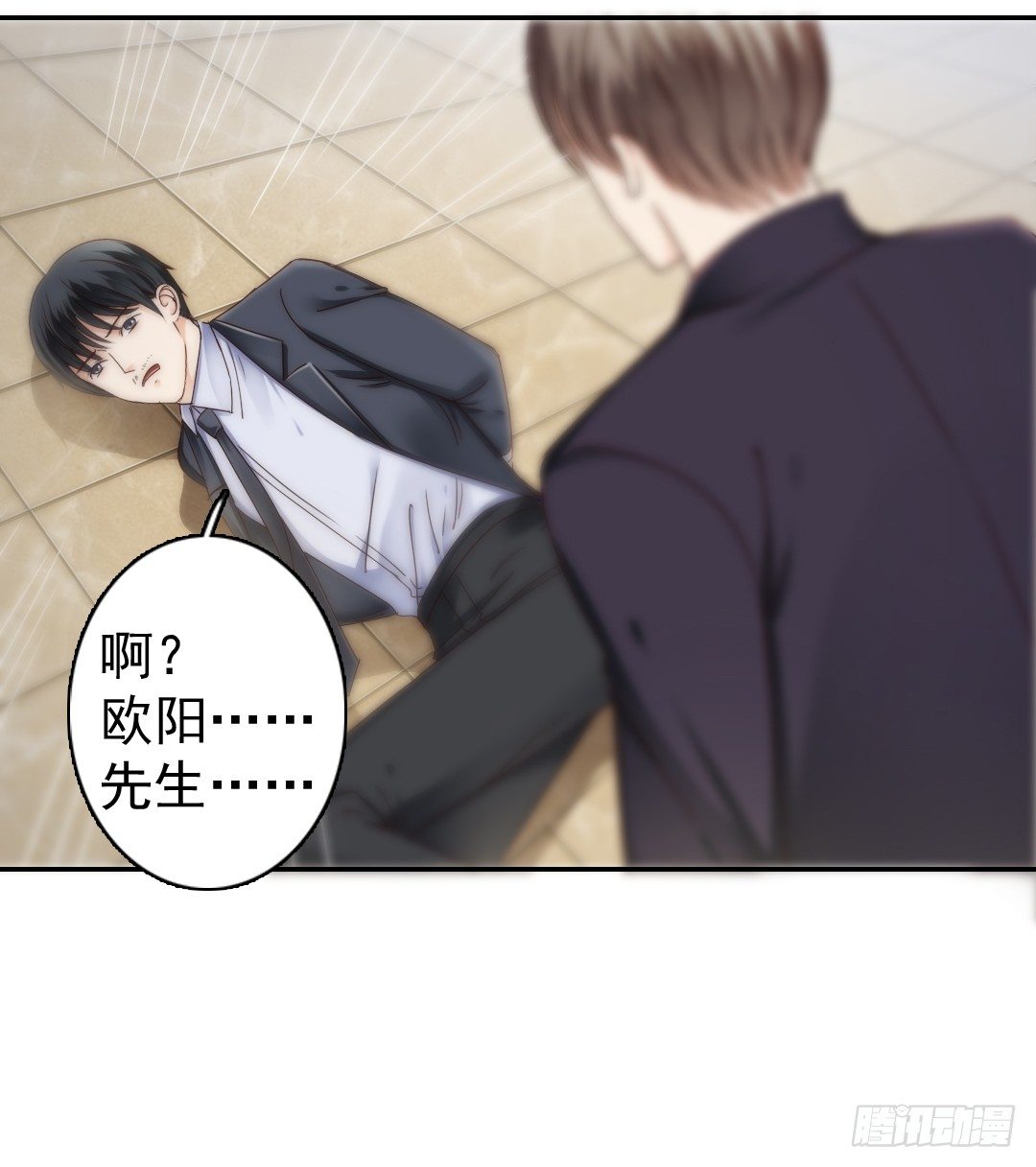 如果意外将我们分离(1/2)-第9话