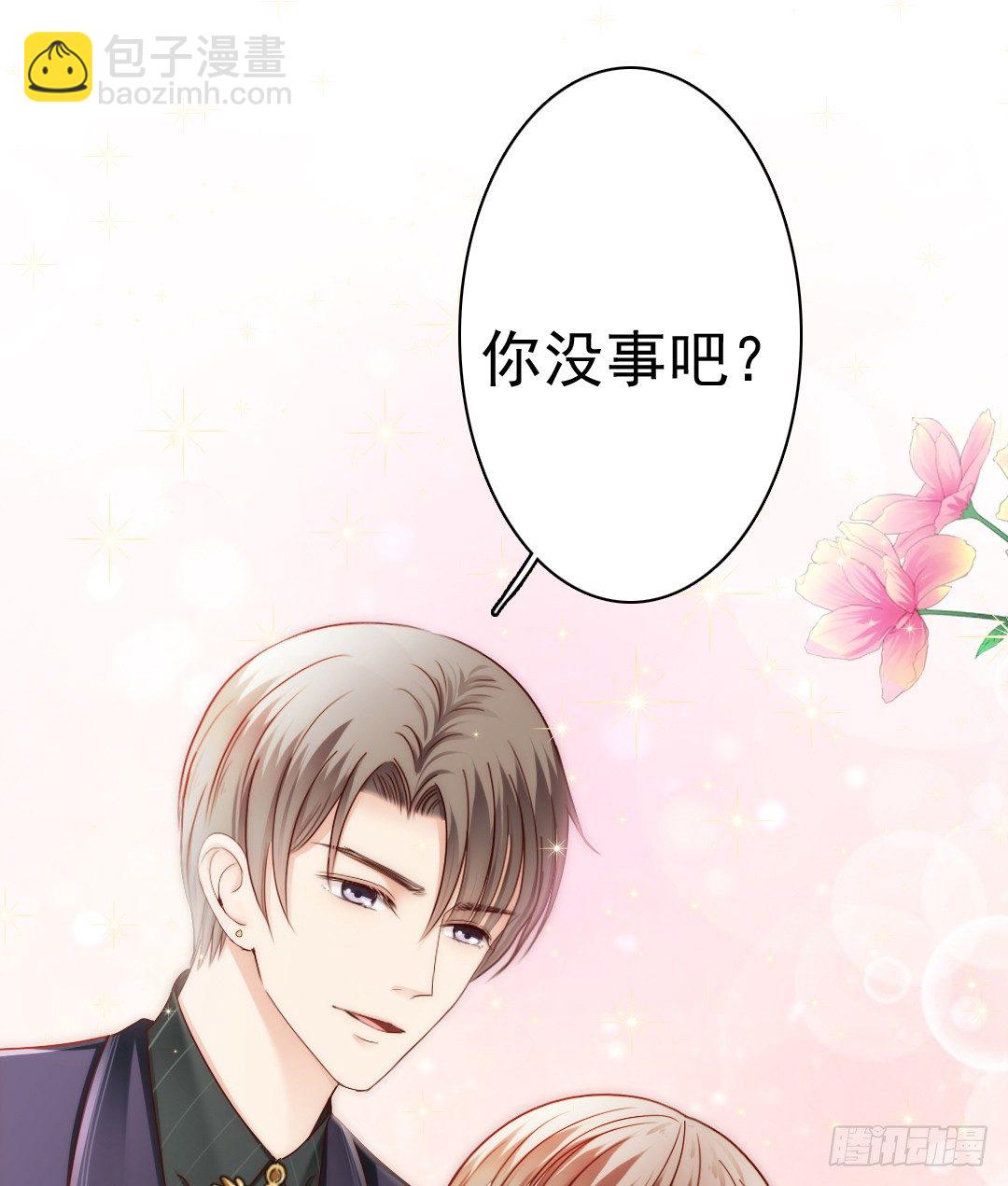 如果意外将我们分离(1/2)-第9话