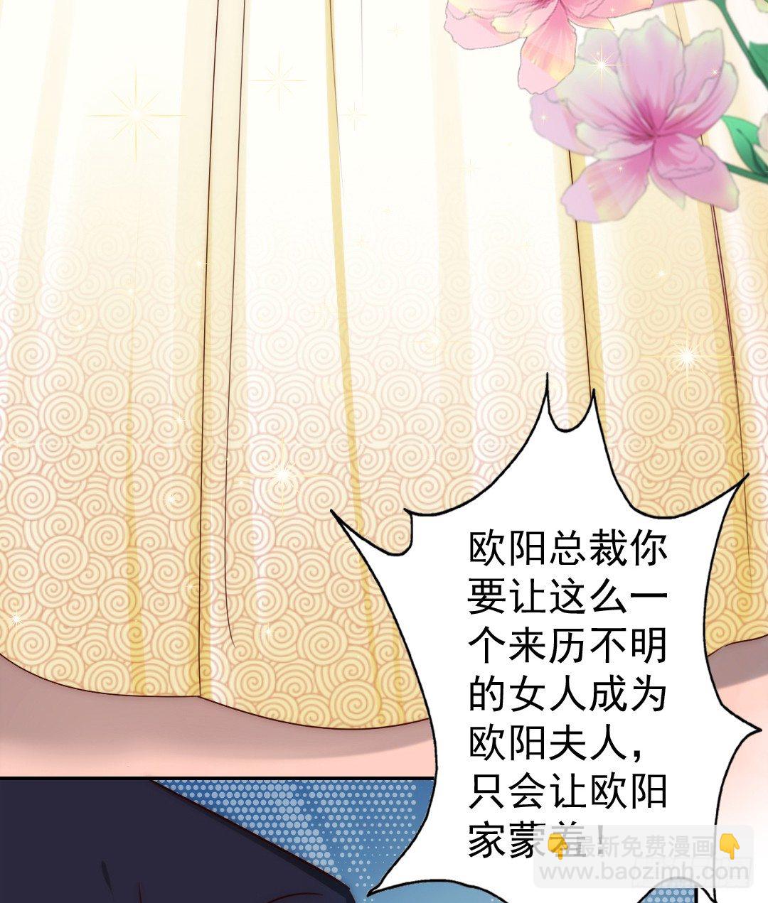 如果意外将我们分离(1/2)-第9话