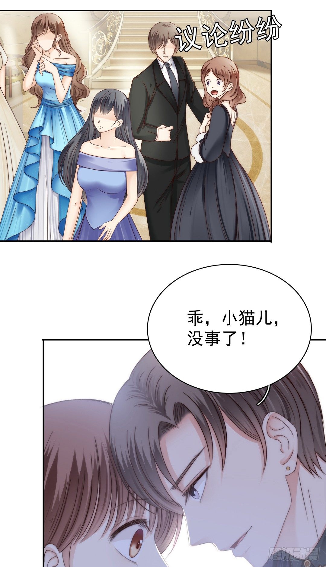 如果意外将我们分离(1/2)-第9话