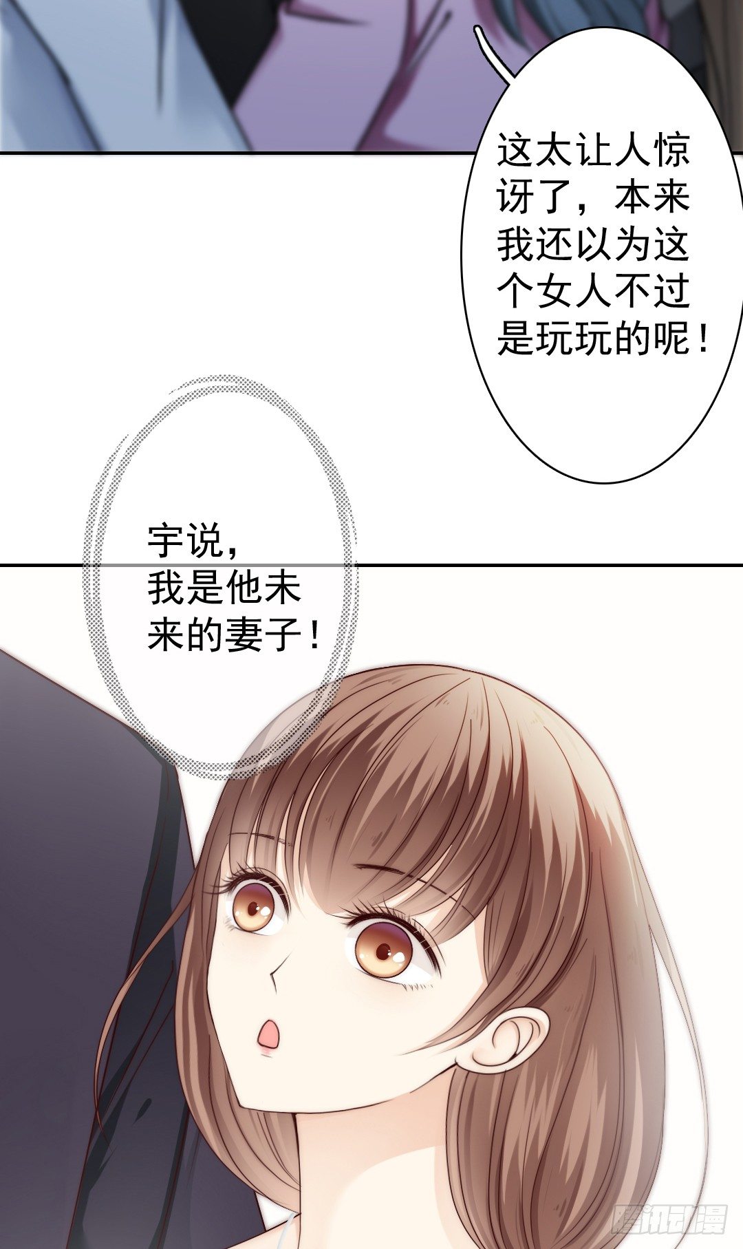 如果意外将我们分离(1/2)-第9话