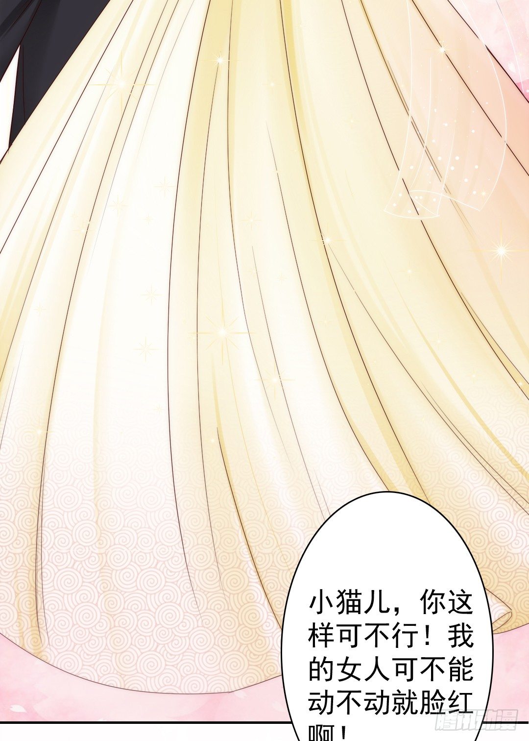 如果意外将我们分离(1/2)-第9话