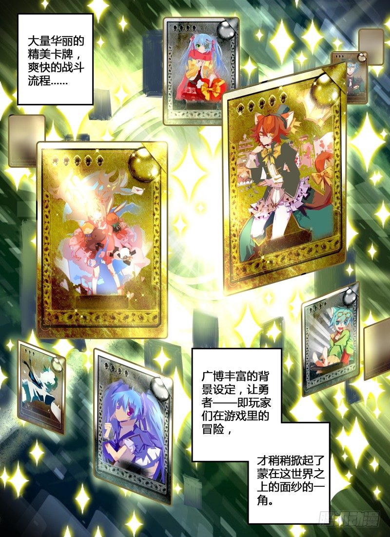 Level&middot;1-第1话