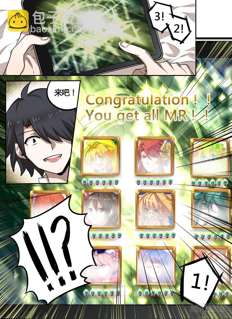 Level&middot;1-第1话