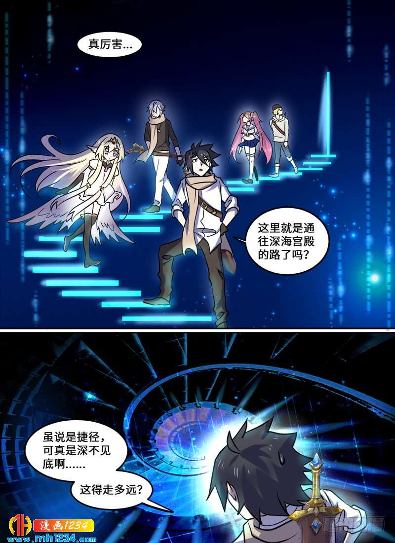 Level&middot;100-第101话