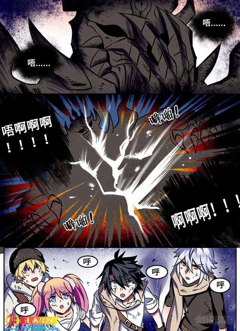 Level&middot;102-第103话