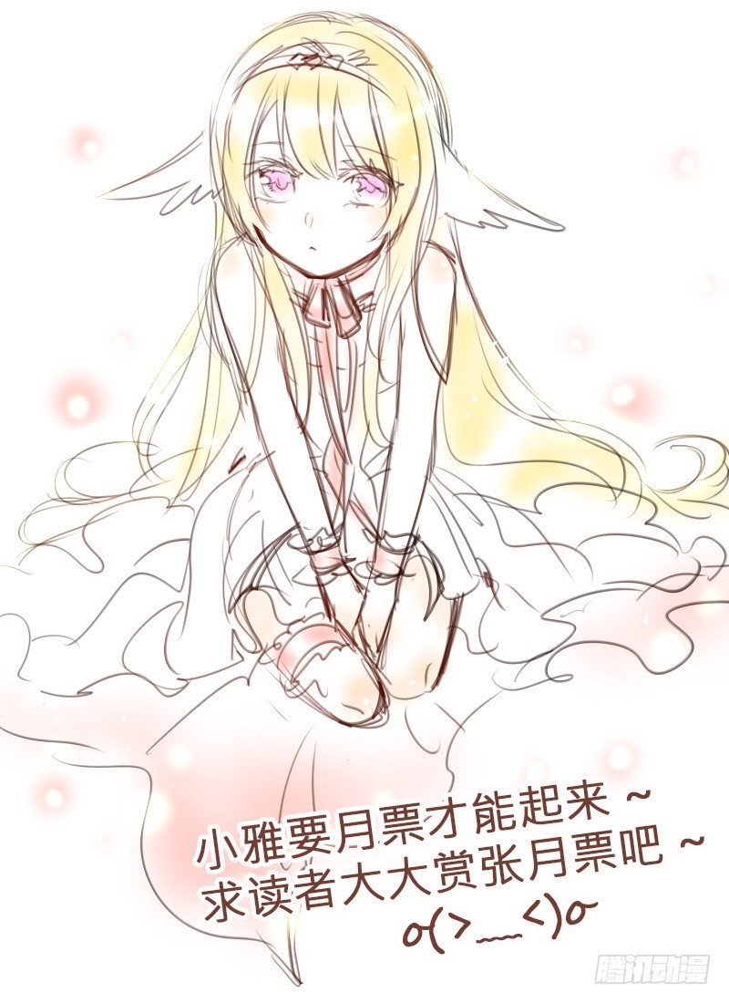 Level&middot;13-第13话