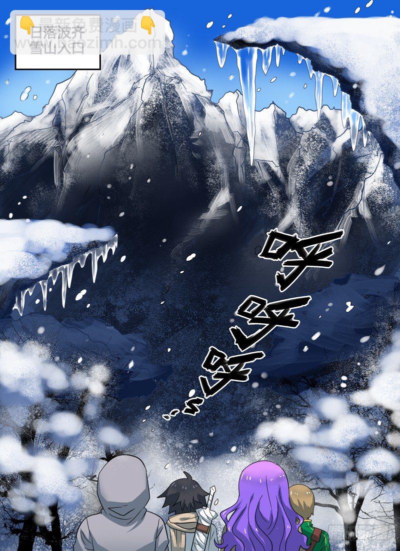 Level&middot;15-第15话