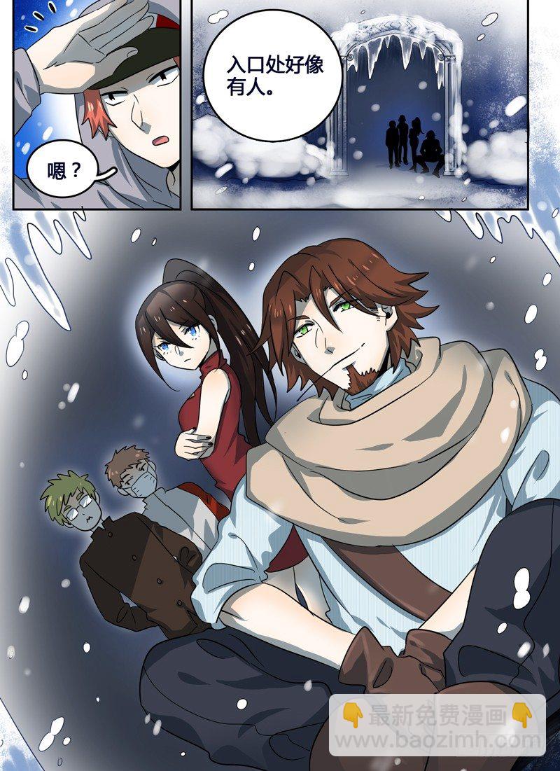 Level&middot;15-第15话