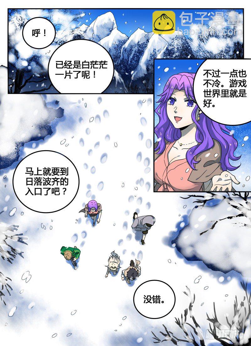 Level&middot;15-第15话