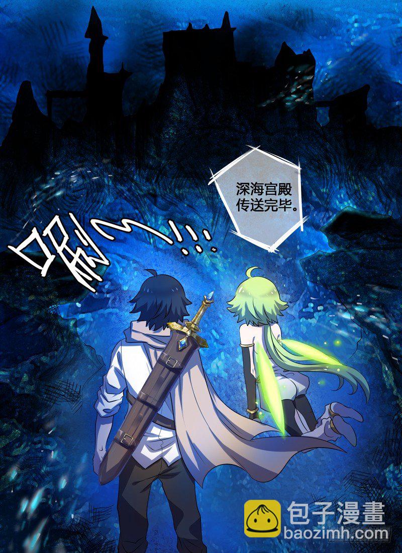 Level&middot;3-第3话