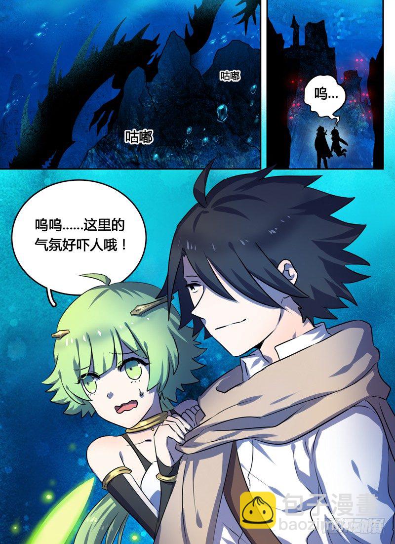 Level&middot;3-第3话