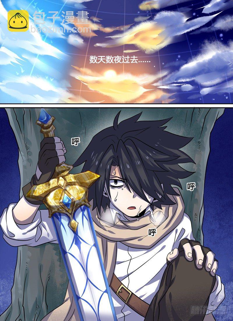 Level&middot;23-第23话