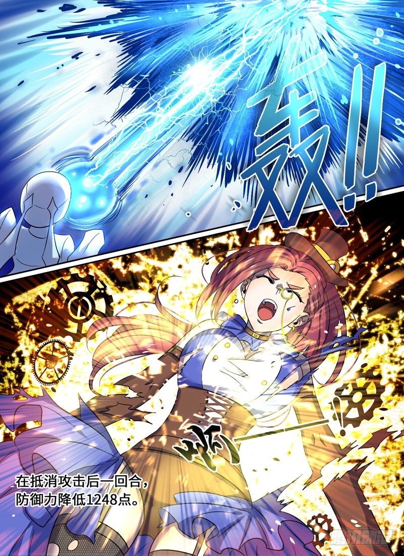 Level&middot;27-第27话