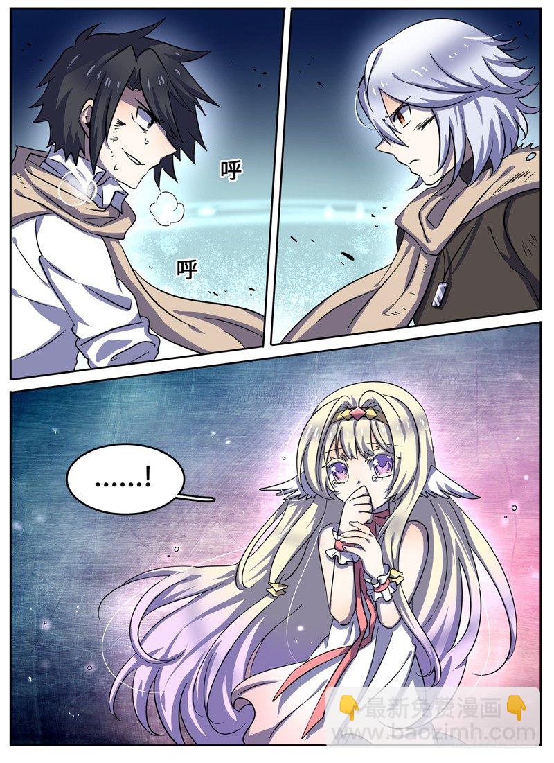 Level&middot;31-第31话