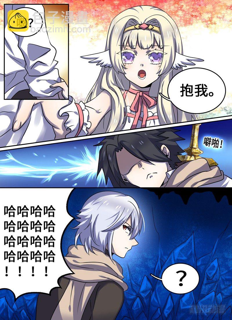 Level&middot;35-第35话