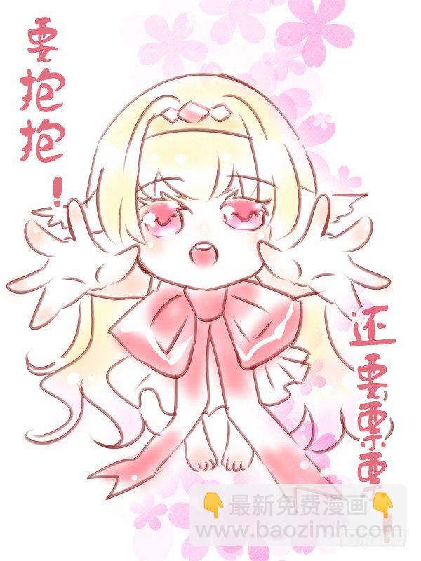 Level&middot;35-第35话