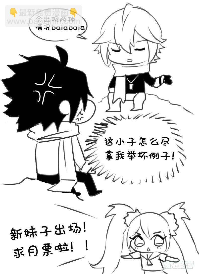 Level&middot;39-第39话