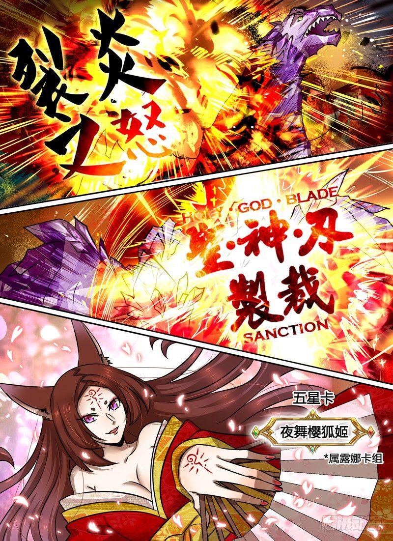 Level&middot;45-第45话