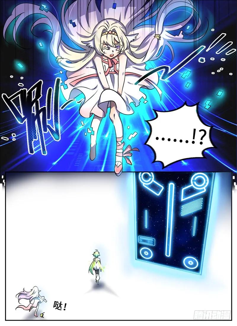 Level&middot;59-第59话