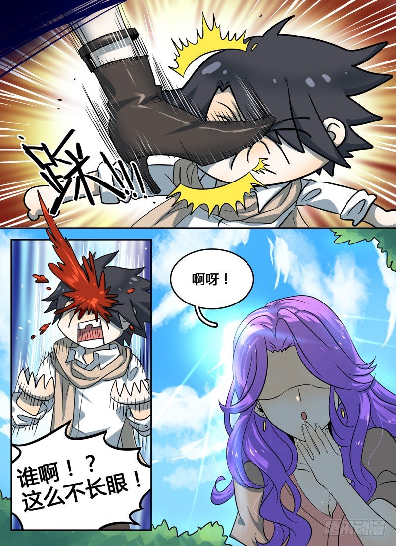 Level&middot;7-第7话