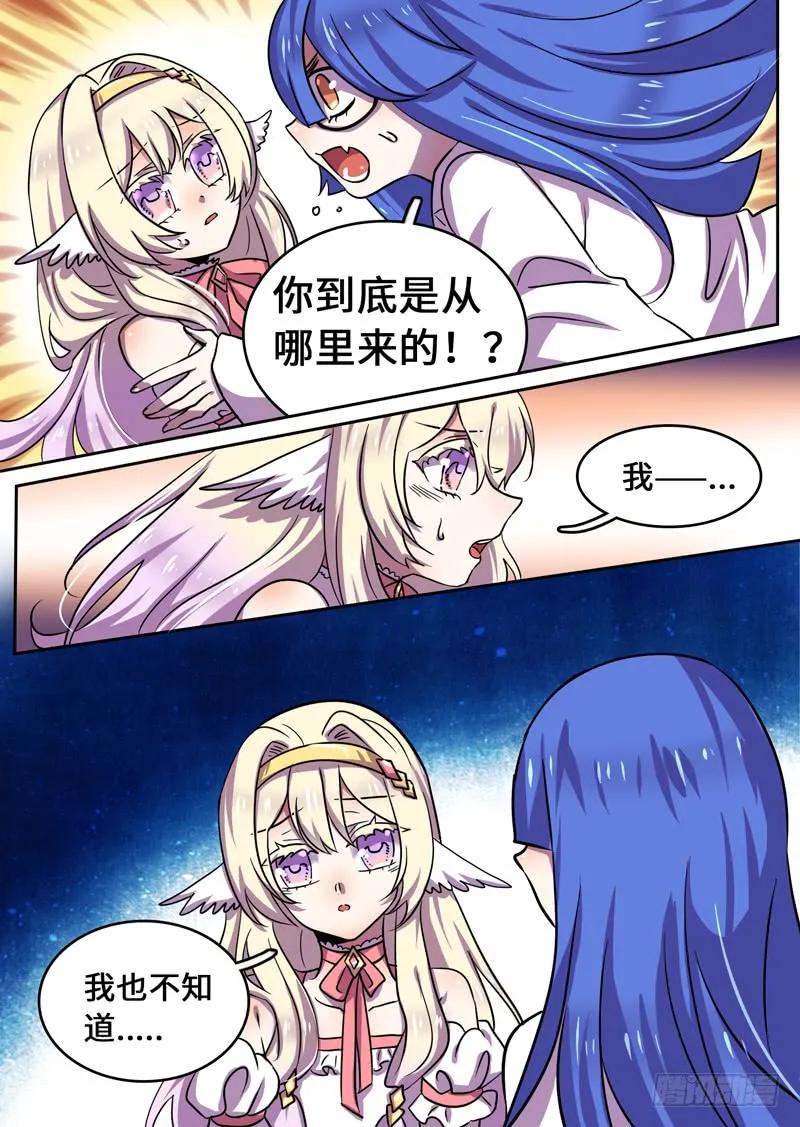 Level&middot;78-第79话