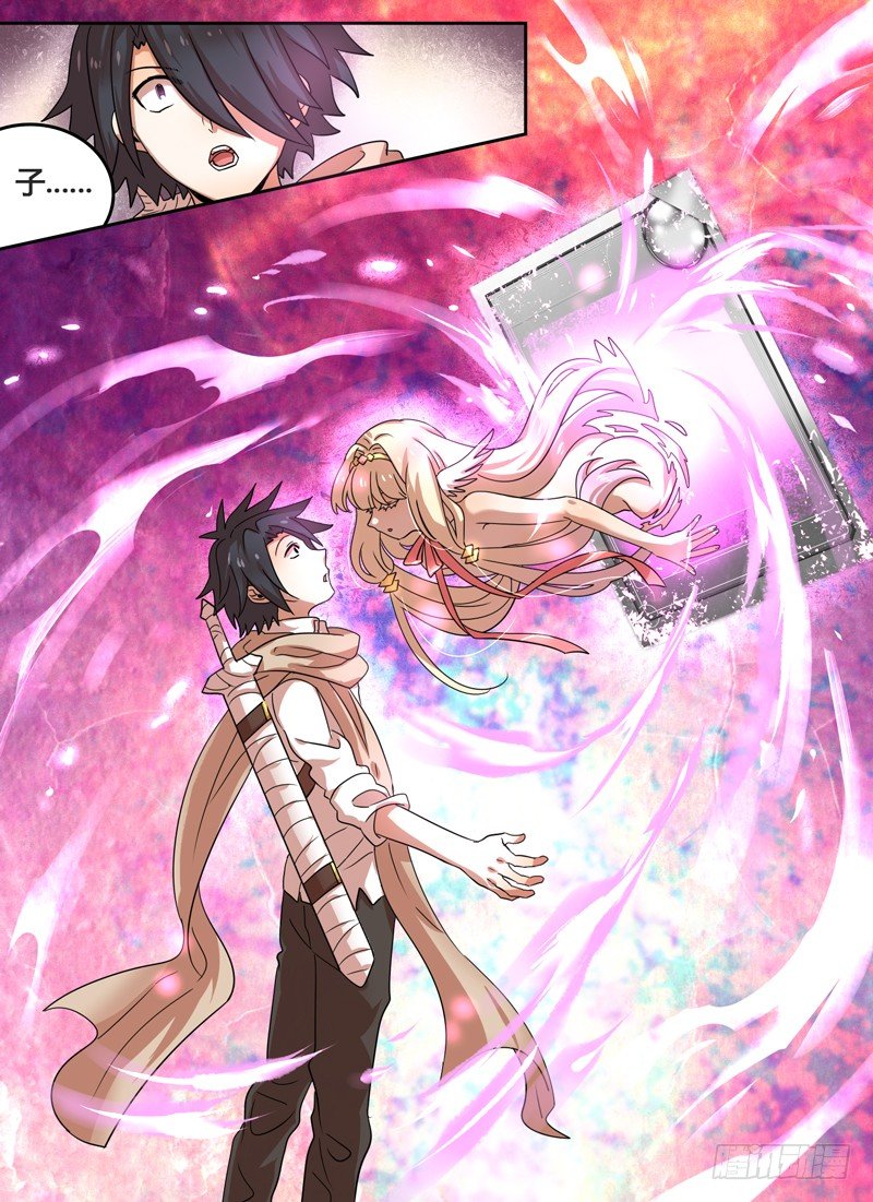 Level&middot;9-第9话