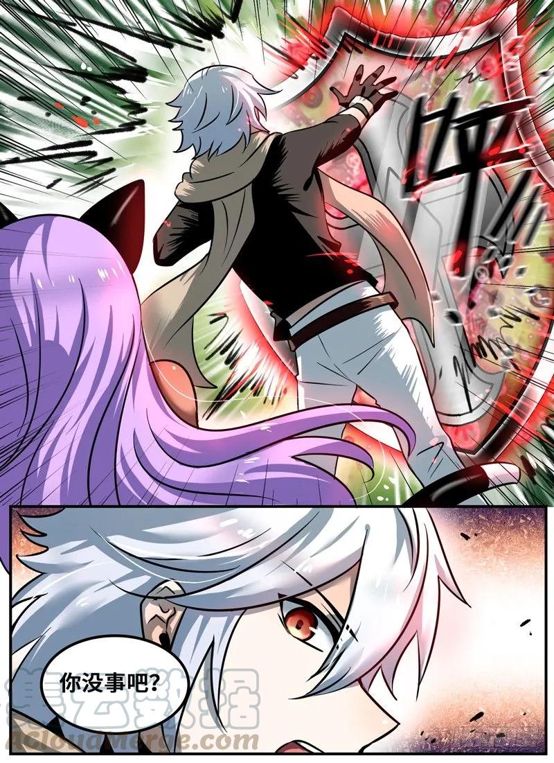 Level&middot;91-第105话