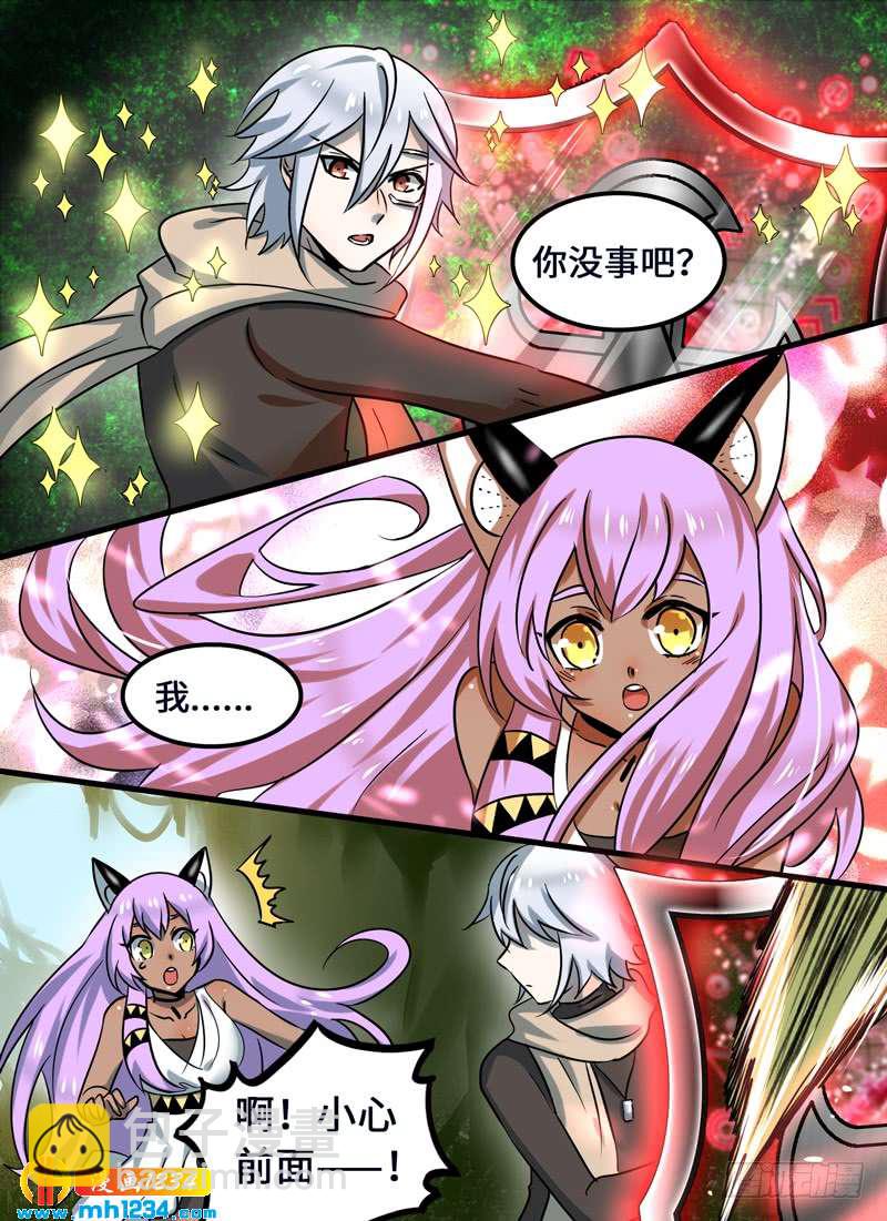 Level&middot;92-第93话