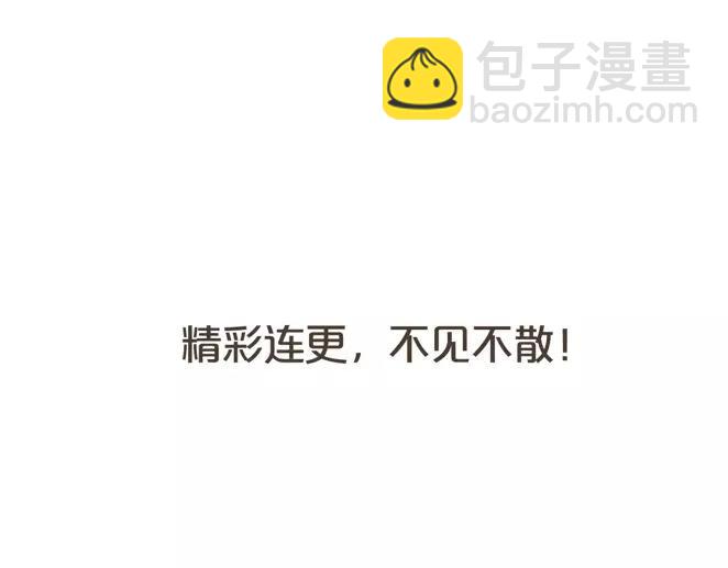 拾遺錄 - 序章1 夏達重新出道新作！ - 1