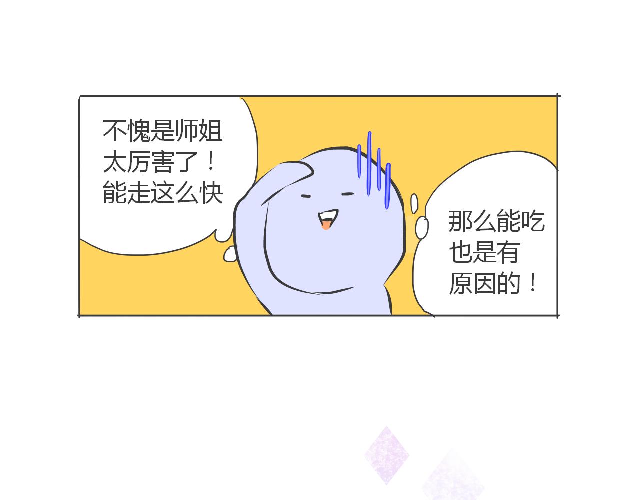 第三话          包子21