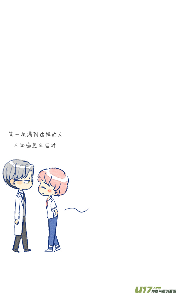 初遇5-第67话