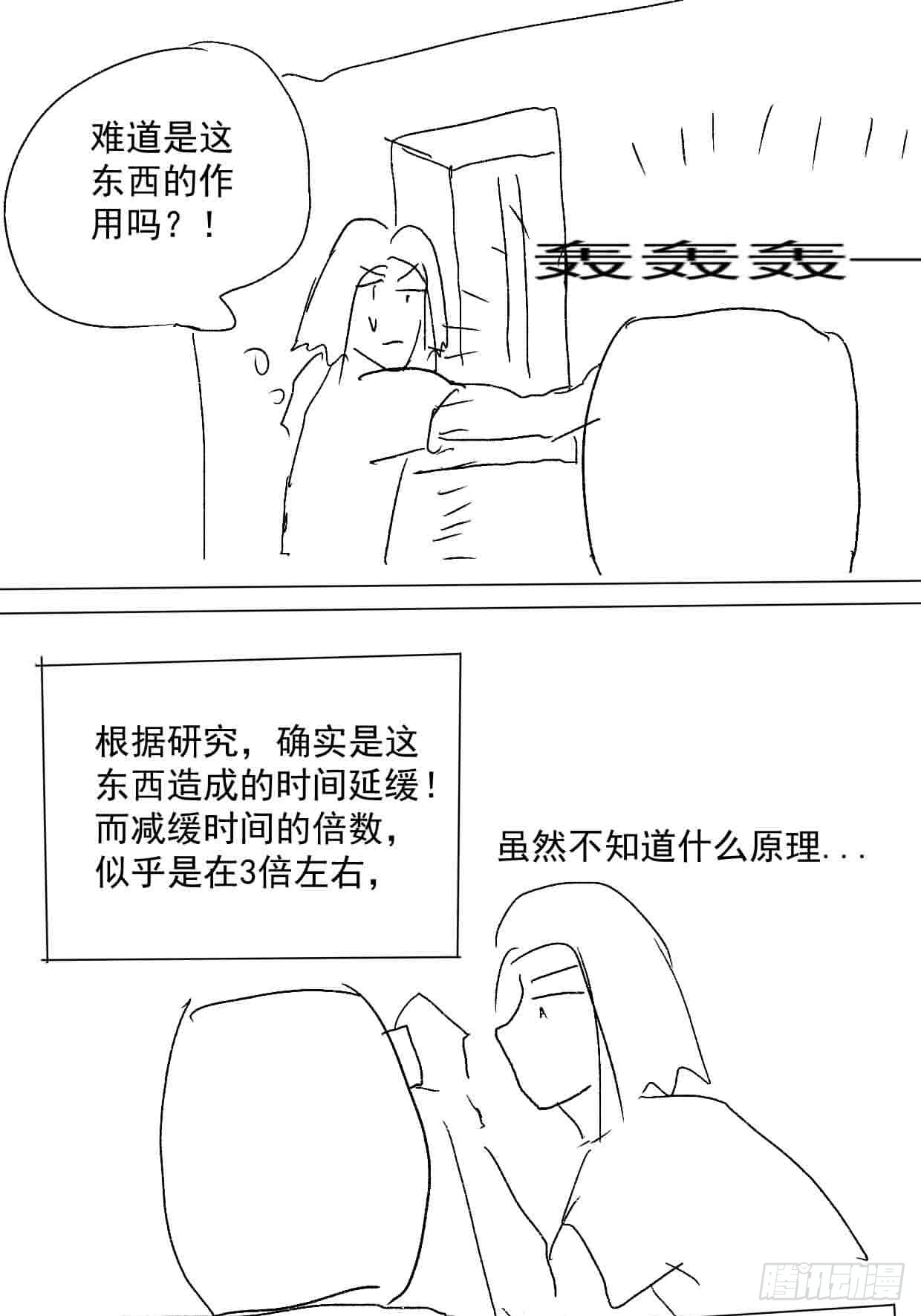 石油世界· - 空氣炸鍋 - 4