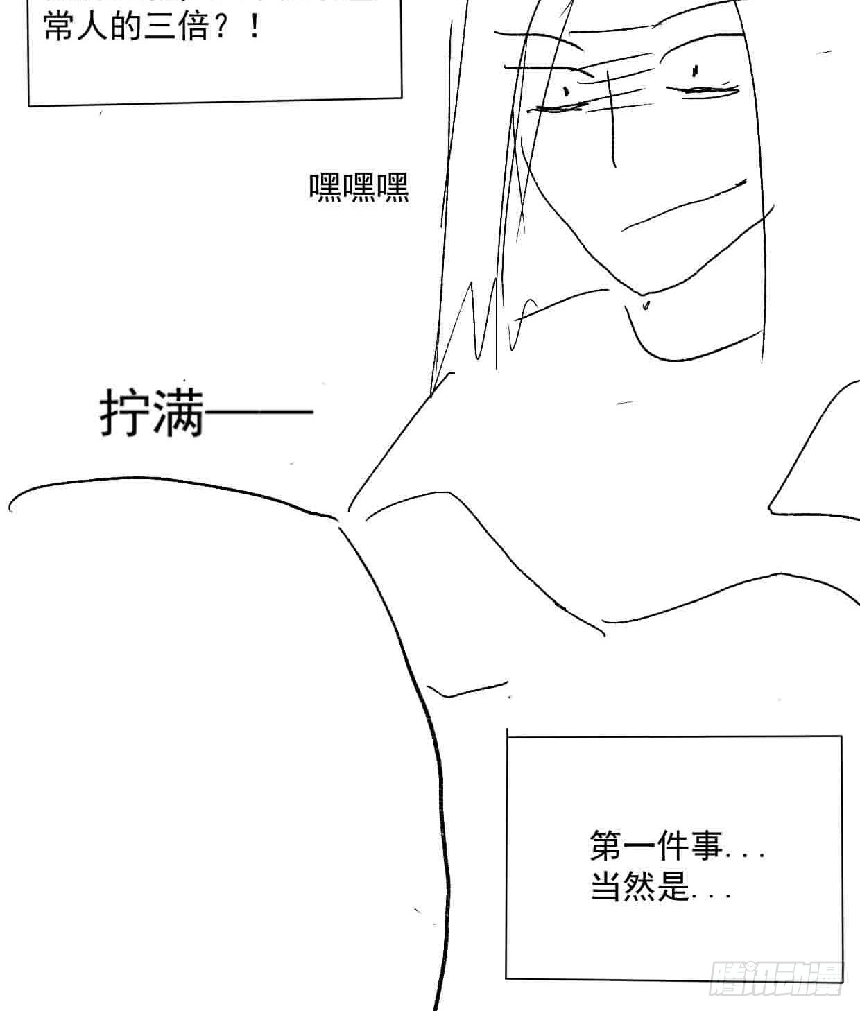 石油世界· - 空氣炸鍋 - 6