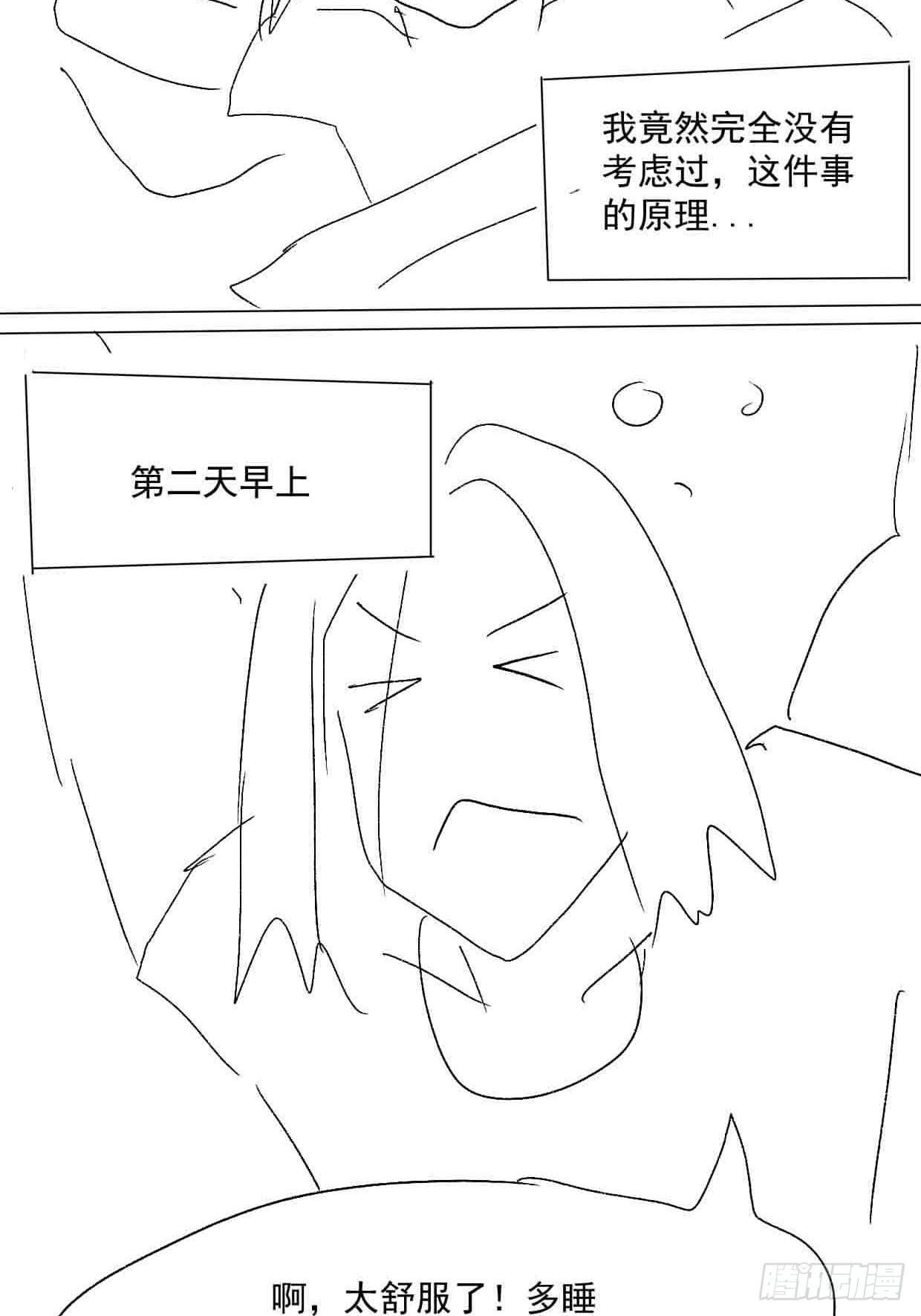 石油世界· - 空氣炸鍋 - 2