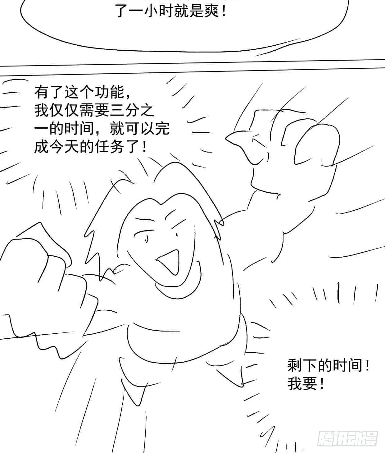 石油世界· - 空氣炸鍋 - 3
