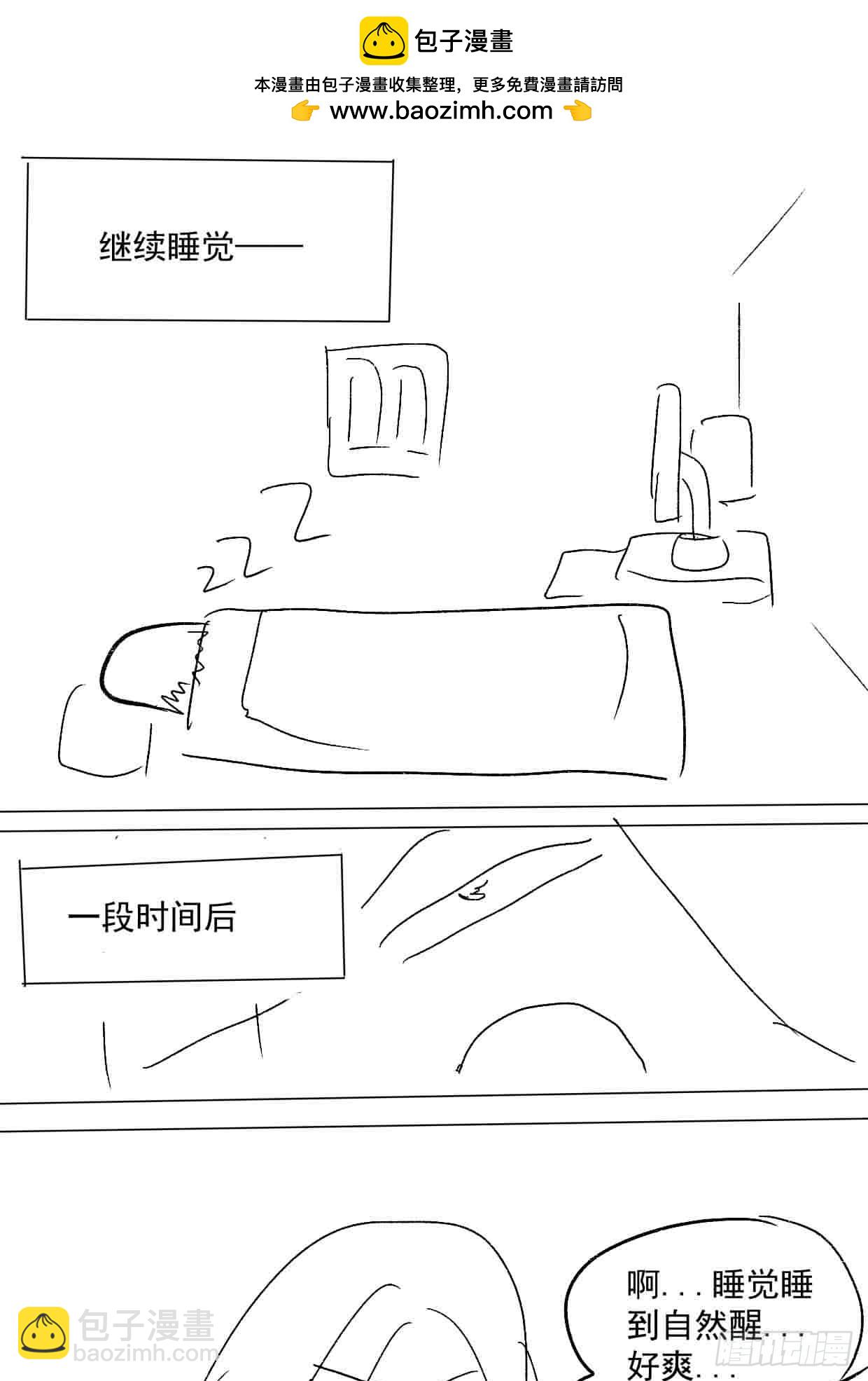 石油世界· - 空氣炸鍋 - 4