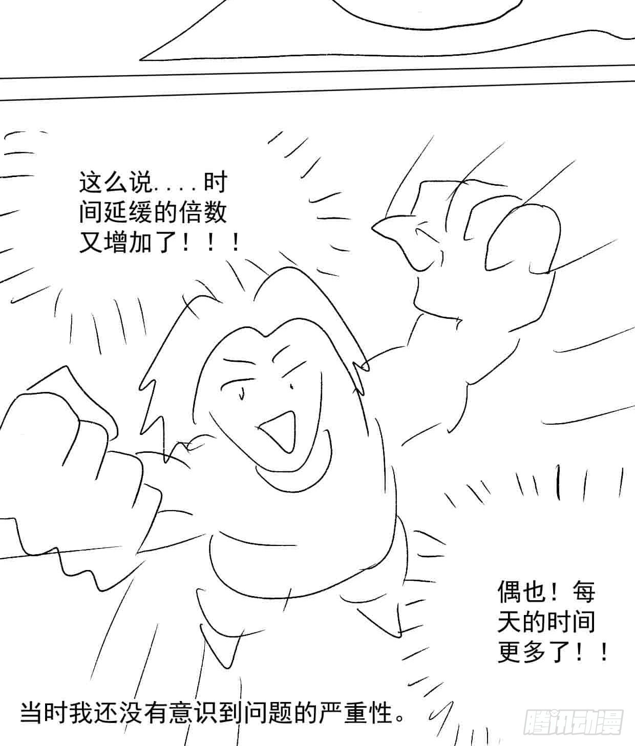 石油世界· - 空氣炸鍋 - 6