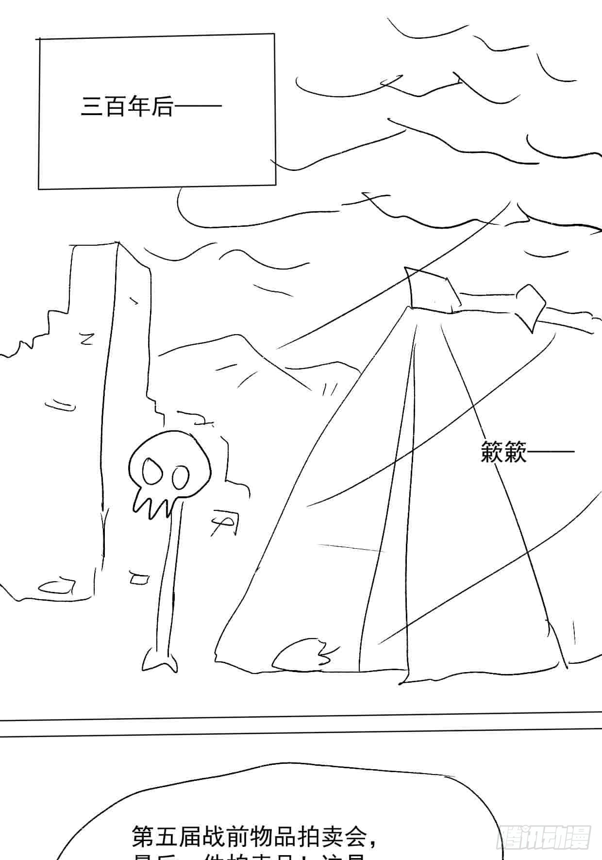 石油世界· - 空氣炸鍋 - 4