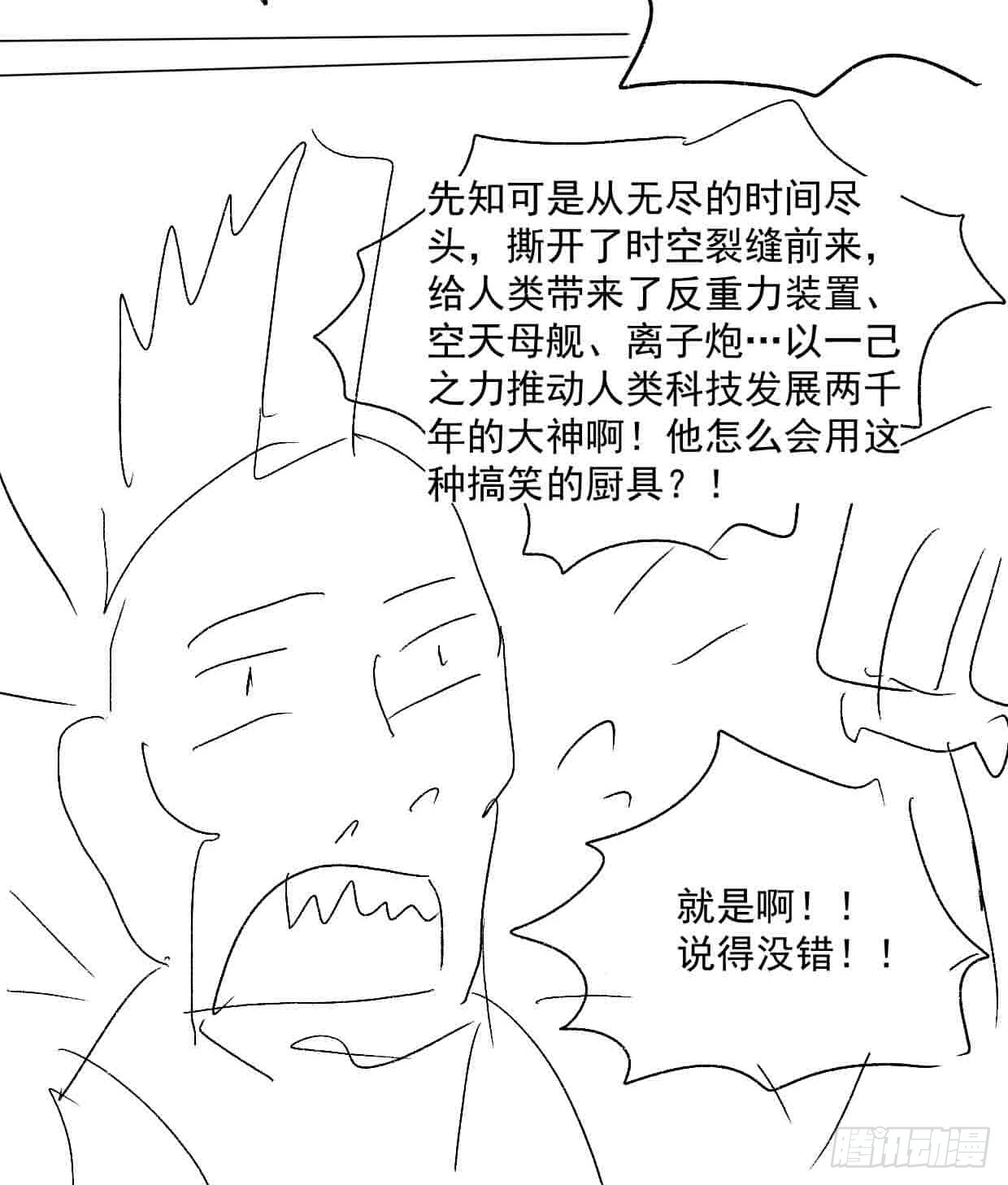 石油世界· - 空氣炸鍋 - 6