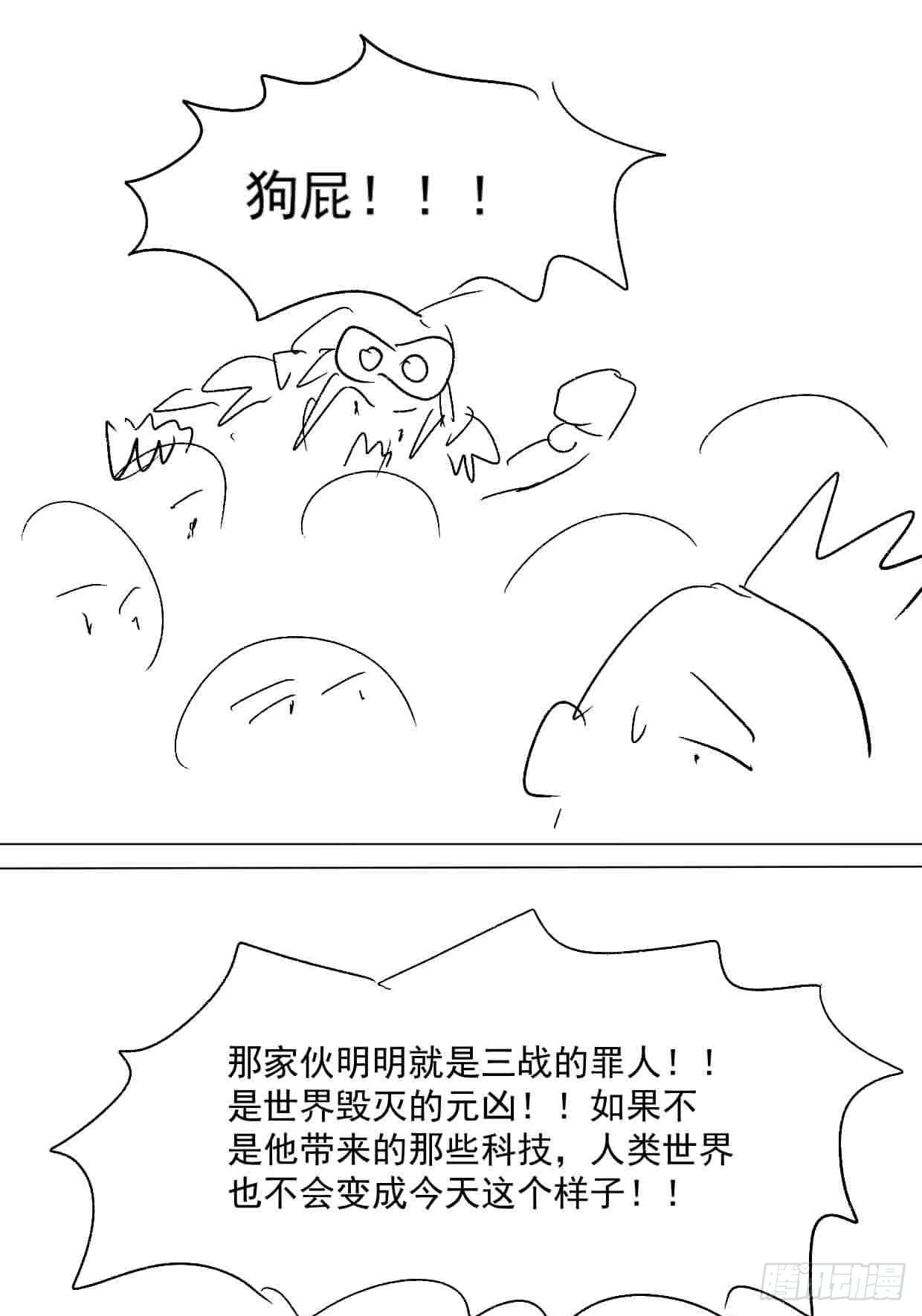 石油世界· - 空氣炸鍋 - 1
