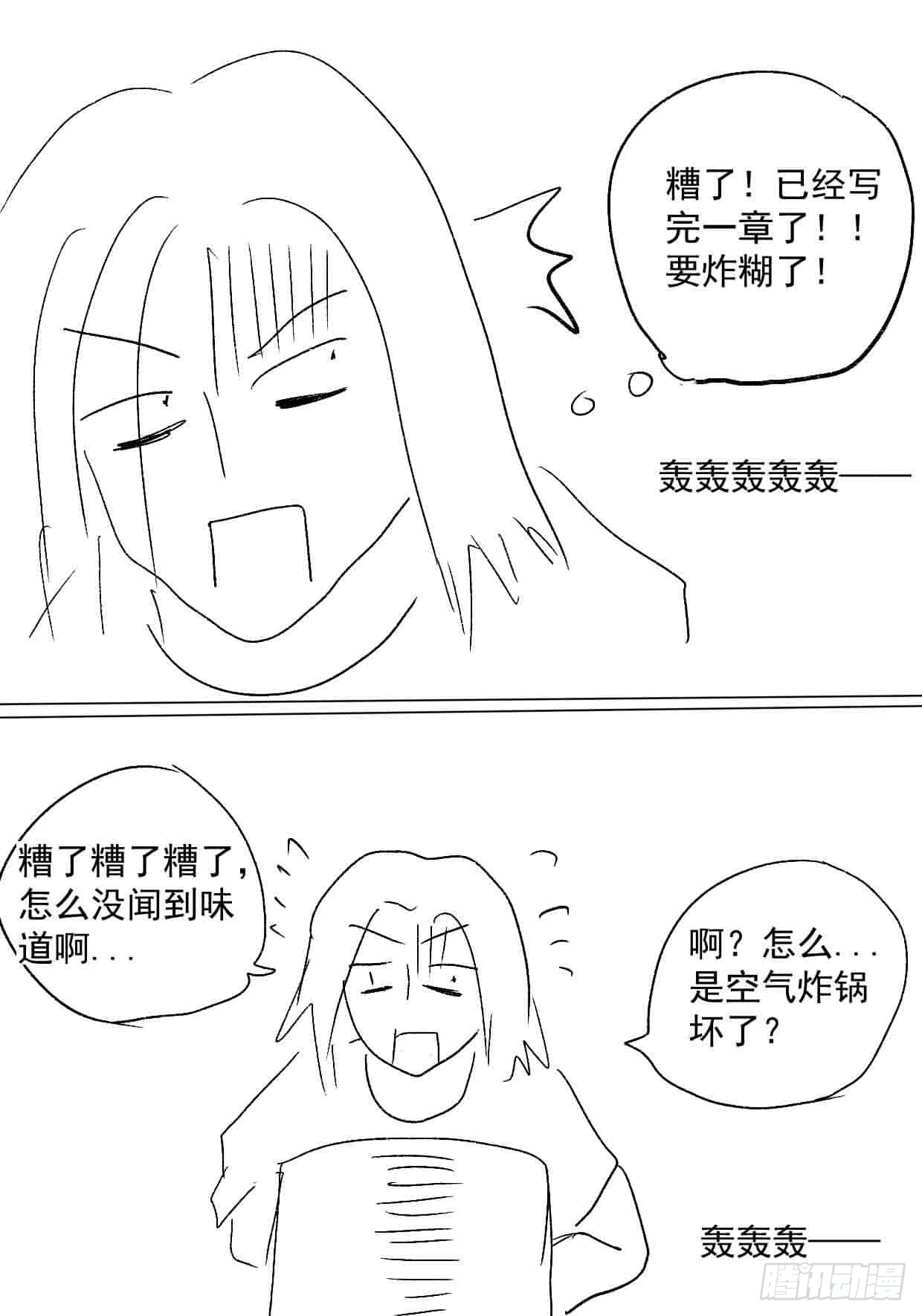 石油世界· - 空氣炸鍋 - 4