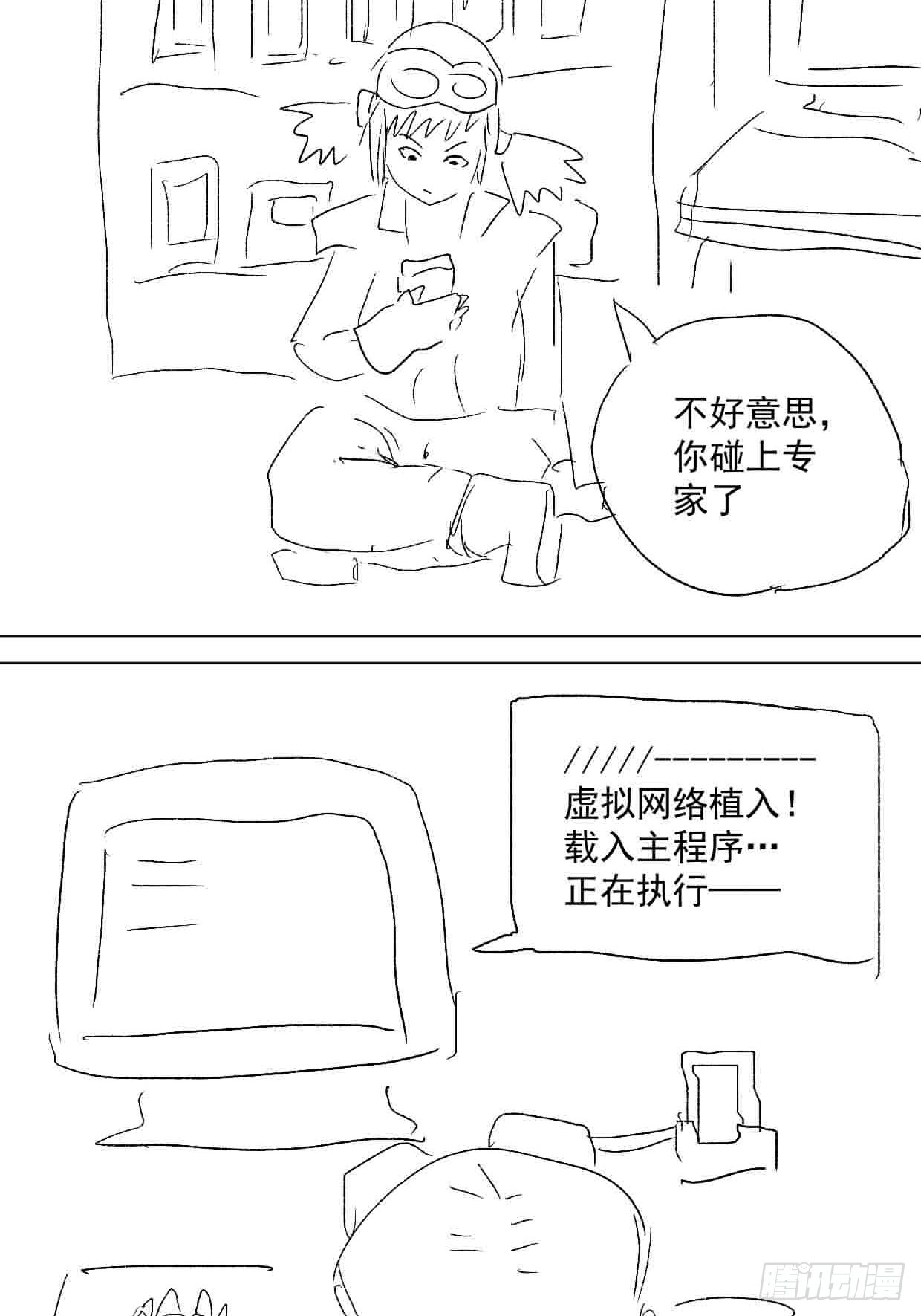 石油世界· - 廢土拍賣 - 4