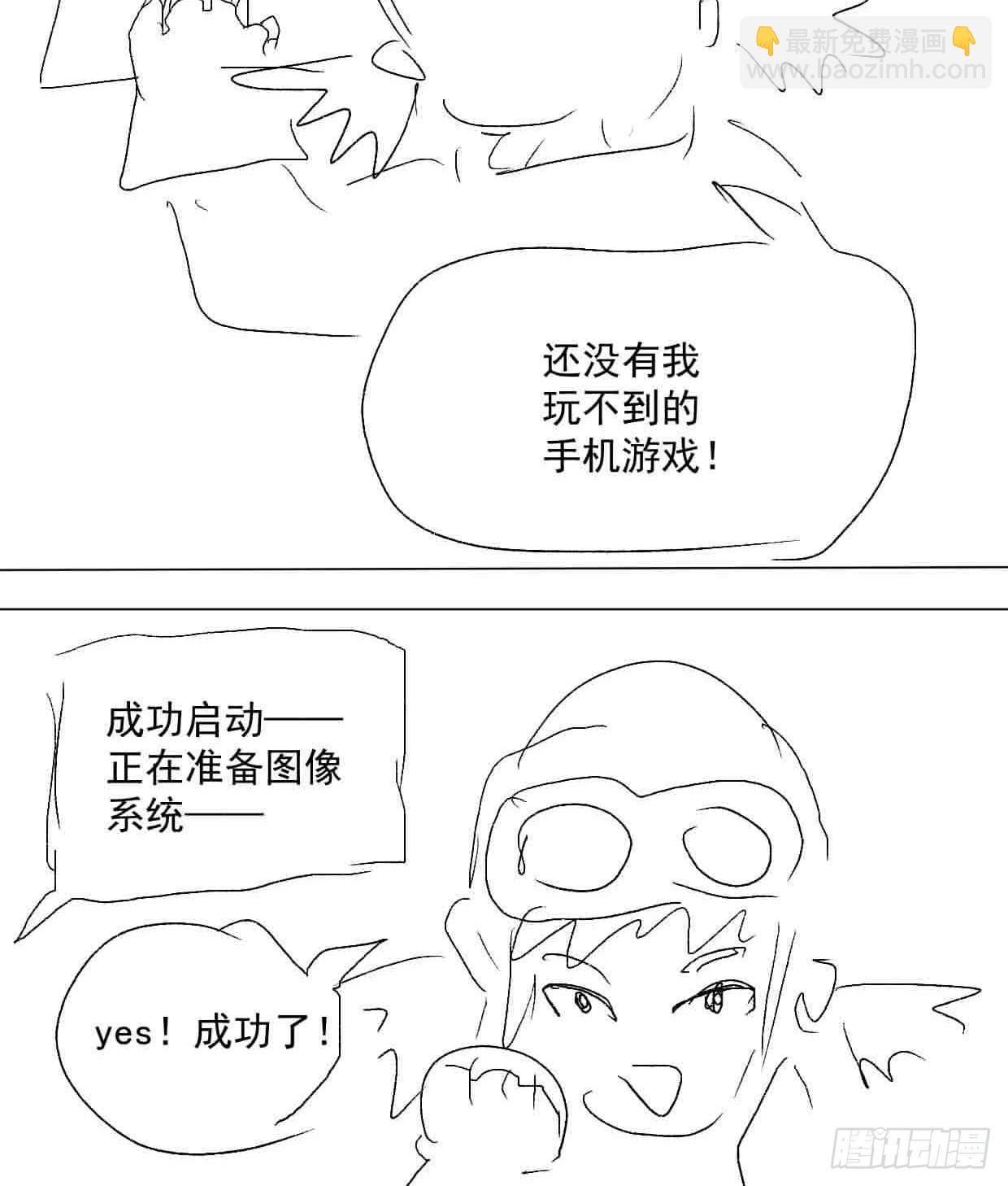 石油世界· - 廢土拍賣 - 5
