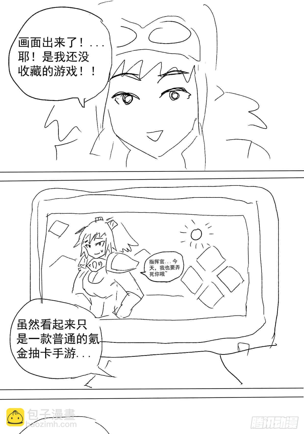 石油世界· - 廢土拍賣 - 1