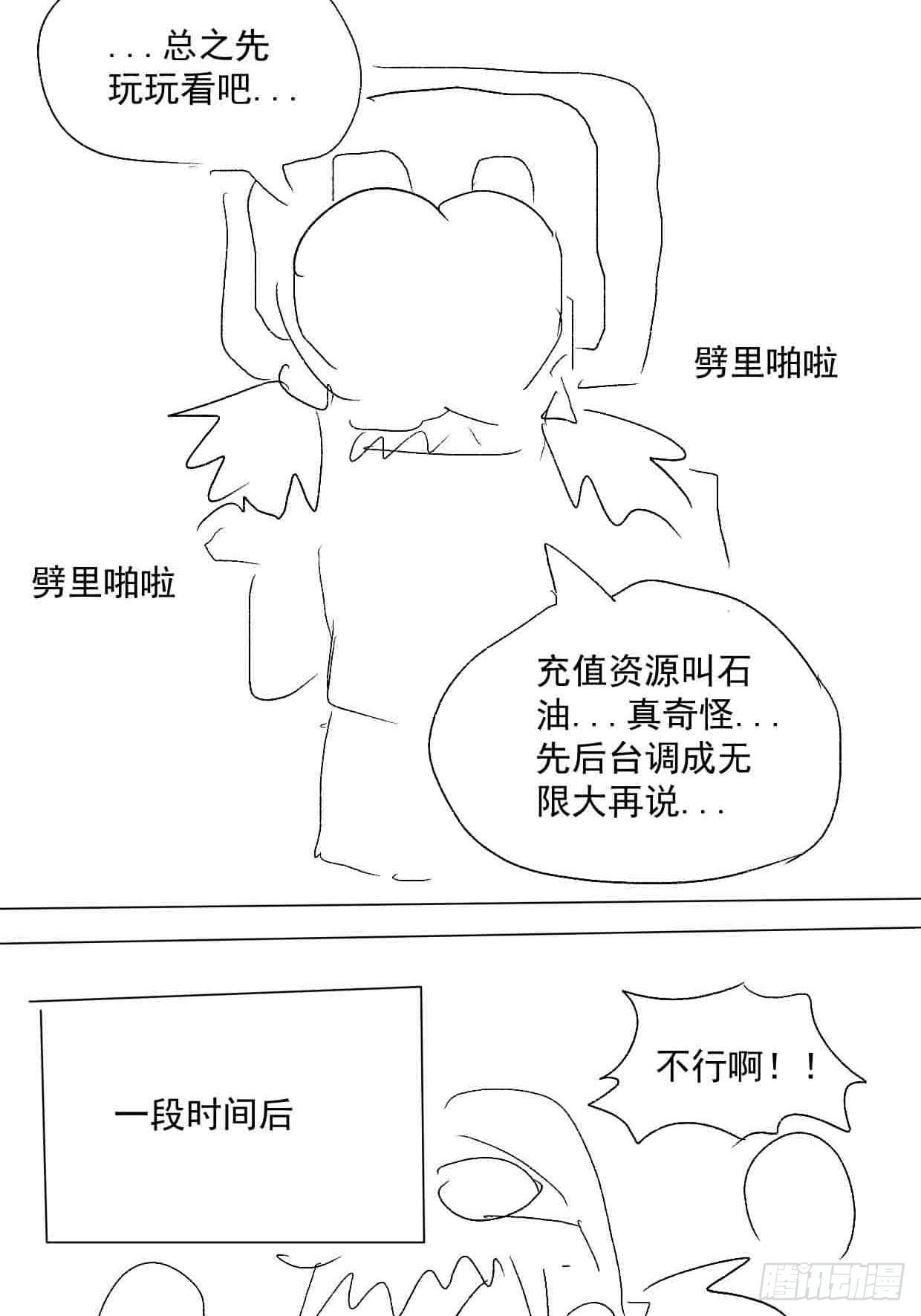 石油世界· - 廢土拍賣 - 2