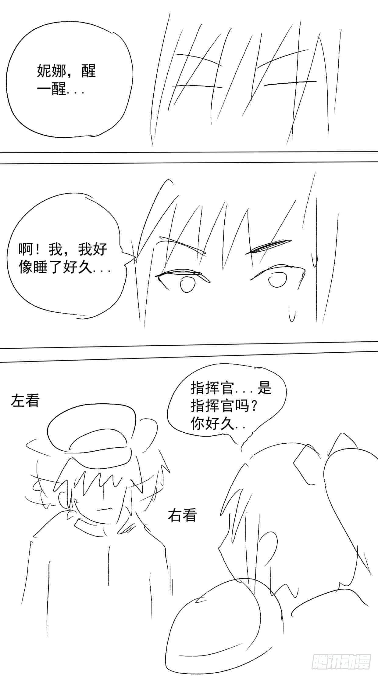 石油世界· - 廢土拍賣 - 4